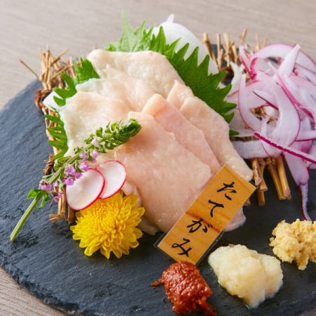 Sakura meat today's white sashimi