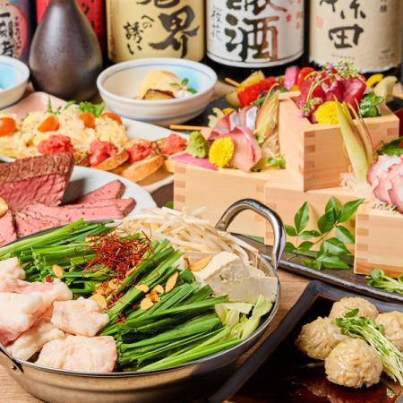 [Hiiragi Course] A little luxury with 3 kinds of fresh fish and our famous black beef motsunabe! 8 dishes with 2 hours of all-you-can-drink for 4,500 yen