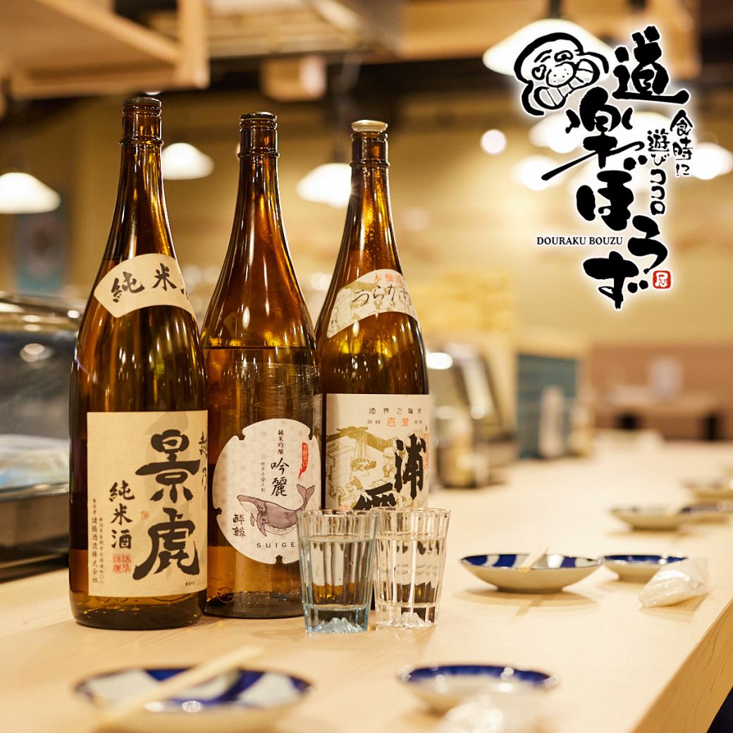 【帯広駅近く】鮮度抜群の鮮魚と十勝郷土料理を堪能できる居酒屋