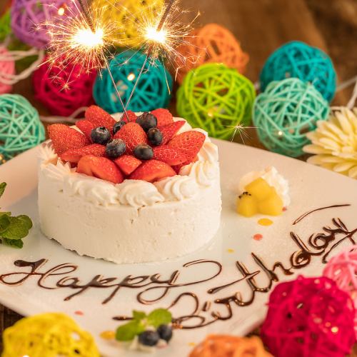【誕生日・記念日に…♪】主役の方のお名前とお好きなメッセージを添えたデザートプレートを無料贈呈♪