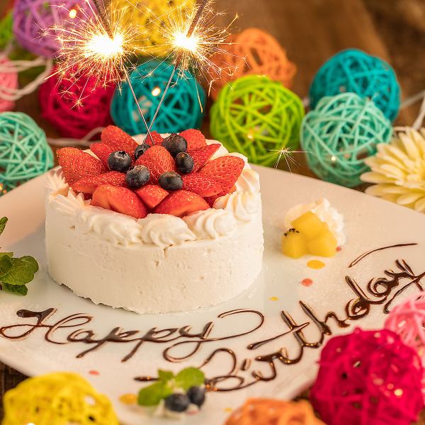 【誕生日・記念日に…♪】主役の方のお名前とお好きなメッセージを添えたデザートプレートを無料贈呈♪