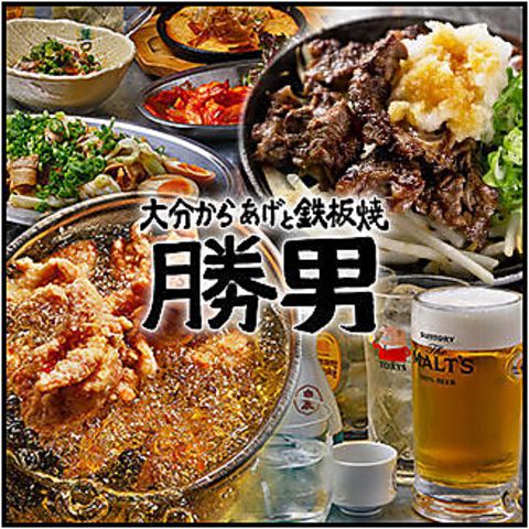 [Winter limited offal hot pot course] This is a full-volume course ☆