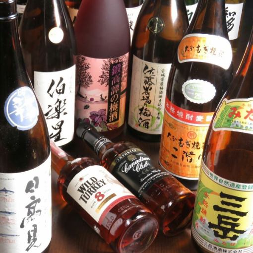 单项全友可以喝1480日元啤酒,烧酒优质威士忌特色缘故还添加行♪