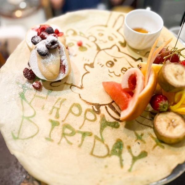 誕生日・記念日にもおすすめ！対象クーポンでメッセージ入りクレープ＋フルーツ盛り合わせサービス！