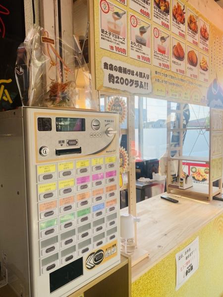 Contactless payment that makes me happy now! Karaage money and silver are thoroughly taking measures against infectious diseases ♪