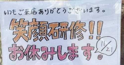 こんにちは♪
からあげ金と銀野々市粟田店です🎶

笑顔研修の為
明日11月21日（木）お休みさせて頂きます🙇‍♀️
明後日11月22日（金）からは
通常通りの営業になりますので
よろしくお願いします🤗✨

本日も皆様のご来店、ご注文
心よりお待ちしております💖

#唐揚げ 
#唐揚げ専門店
#石川県唐揚げ
#野々市唐揚げ
#唐揚げ好き
#からあげ弁当 
#ジューシー唐揚げ
#唐揚げランチ
#テイクアウト唐揚げ
#揚げたて唐揚げ
#鶏肉料理 
#唐揚げテイクアウト
#おうちで唐揚げ
#石川グルメ
#野々市グルメ
#金沢グルメ#揚げたて唐揚げ
#唐揚げ好きと繋がりたい
#石川ランチ 
#野々市ランチ
#金沢ランチ
#からあげ愛