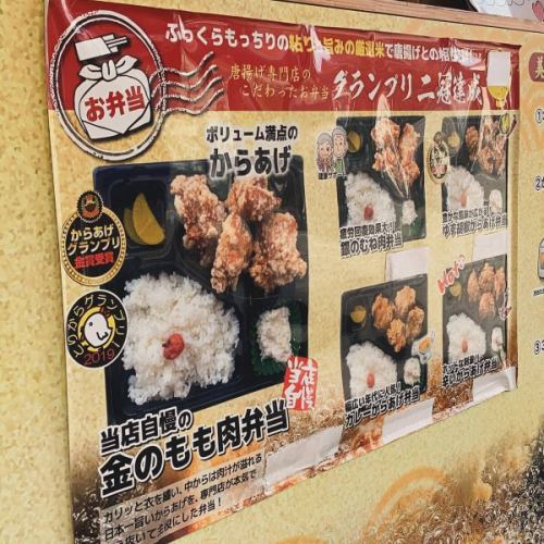 みなさんこんにちは♪
からあげ金と銀野々市粟田店です🍗

今日も美味しいからあげたくさん揚げていきますよ〜😊
たくさんのご来店心よりお待ちしております💓

本日も元気にオープンです😃

#唐揚げ 
#唐揚げ専門店
#石川県唐揚げ
#野々市唐揚げ
#唐揚げ好き
#からあげ弁当 
#ジューシー唐揚げ
#唐揚げランチ
#テイクアウト唐揚げ
#揚げたて唐揚げ
#鶏肉料理 
#唐揚げテイクアウト
#おうちで唐揚げ
#石川グルメ
#野々市グルメ
#金沢グルメ#揚げたて唐揚げ
#唐揚げ好きと繋がりたい
#石川ランチ 
#野々市ランチ
#金沢ランチ
#からあげ愛