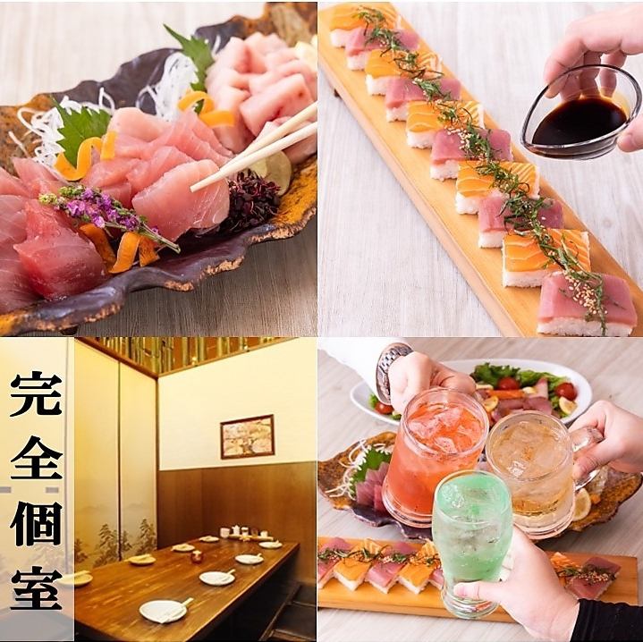 All-you-can-eat and drink izakaya in Nishi-Umeda! Recommended for year-end parties, New Year parties, welcome and farewell parties ☆ Tuna sashimi is exquisite ♪