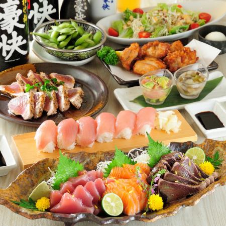 ２ｈ制【料理９品】海鮮『～上コース～』飲み放題付！