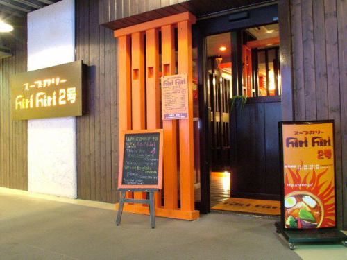 札幌駅から徒歩2分