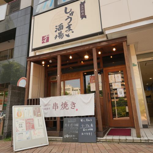 駅チカ＆ロータリー目の前