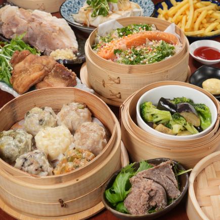 【名物全部入り】贅沢7種しゅうまいと蒸し料理コース 5,000円(税込)飲み放題付き