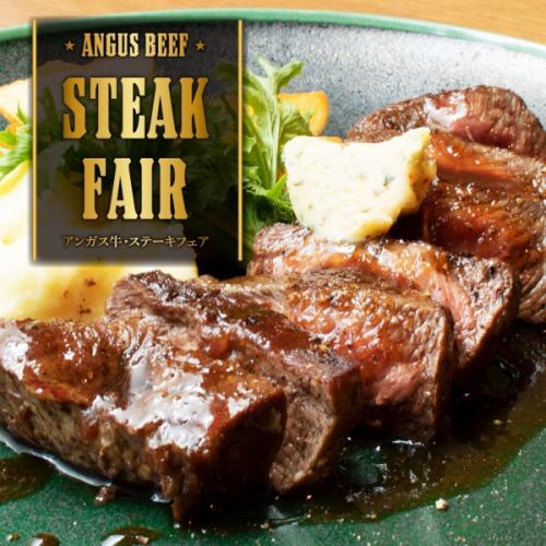 US Black Angus Beef Steak Fair
