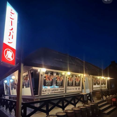 貸切のご相談も可能