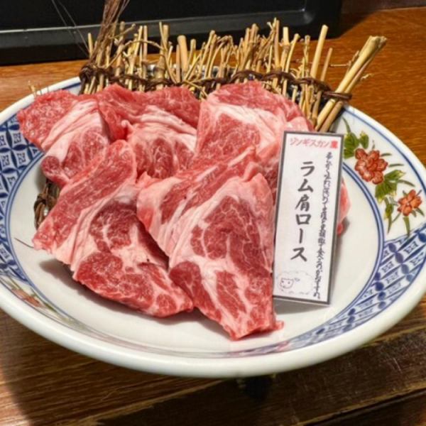 赤身と脂のバランスが絶妙！旨み引き立つ【ラム肩ロース】