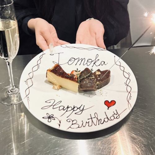 誕生日・記念日のお祝いに