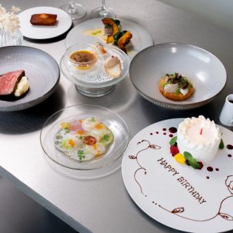 乾杯スパークリング、ホールケーキ付き★記念日に全８品の極上スペシャルアニバーサリーコース