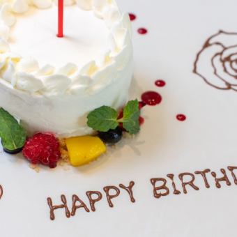 【誕生日・記念日のお祝いに】 前日までにごよやくで季節のケーキプレート1,980円(税込)でご用意