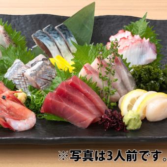 Big catch <8 kinds> for one person