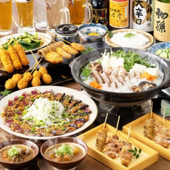 A classic with our three specialties: sashimi, yakitori, and stew! [Iki na Yokocho Course (7 dishes)] Includes 2 hours of all-you-can-drink (draft beer available)