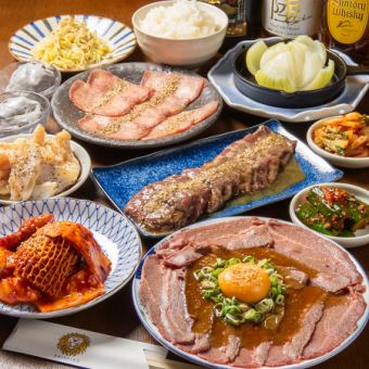 《困ったらこれ！梅コース》ボリューム◎上塩タン×牛ホルMIX等飲み放題付5000円(税込)コース