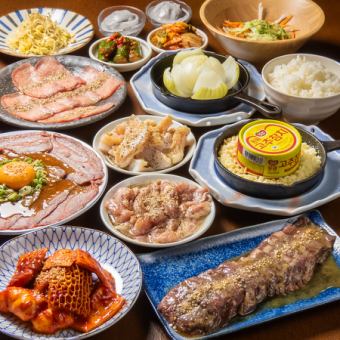《8名様限定》コスパ◎お得に焼肉が楽しめる！飲み放題付9品4000円(税込)コース