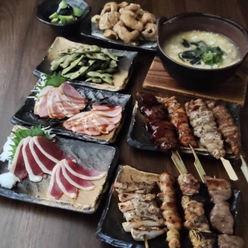 極コース4980円→3980円