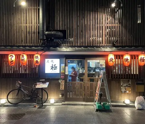 ふらっと立ち寄れる居酒屋