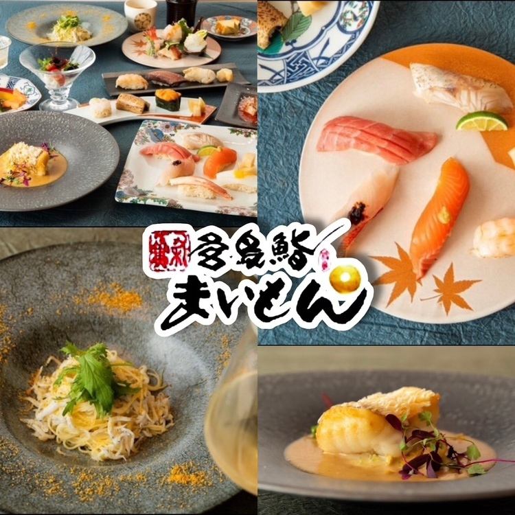 瀬戸内・北陸のええもんを、ちょっこしずつ、たらふく。鮨とイタリアンが奏でる食体験