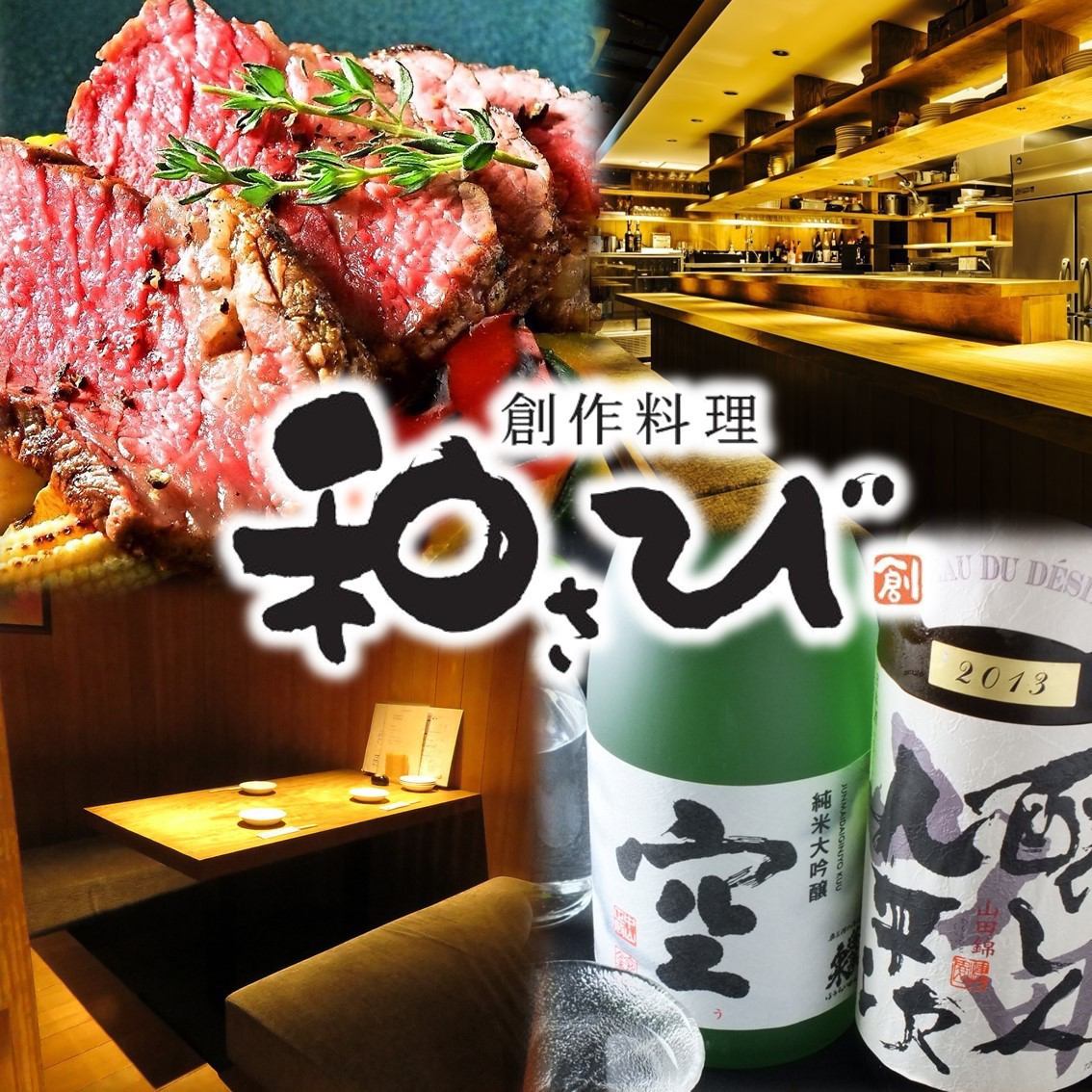 일본풍 완전 독실 ♪ 유명한 일화 녹 스위트는 그대로 나고야 밥의 창작 요리를 즐길!