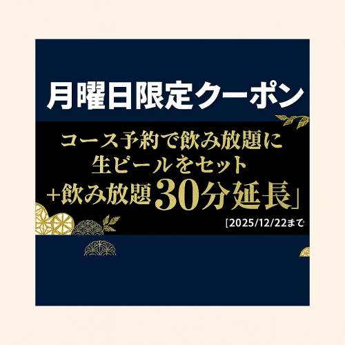 Great coupons available now!