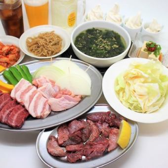[For the welcome and farewell party!] 8 dishes including MIX grilled meat/salt tongue bottom + 60 minutes [all you can drink] ⇒ 5000 yen