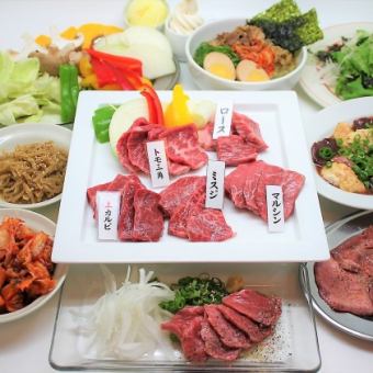 ≪Cooking only≫ [Butcher course] 9 dishes including Awa beef ichibo sashimi/assortment of 5 kinds of domestic beef ⇒ 6000 yen