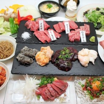 ≪Food only≫ [◎ Carefully selected Awa beef course] 9 luxurious dishes including Awa beef yukke, beef tongue assortment, 5 kinds of Awa beef assortment ⇒ 7000 yen