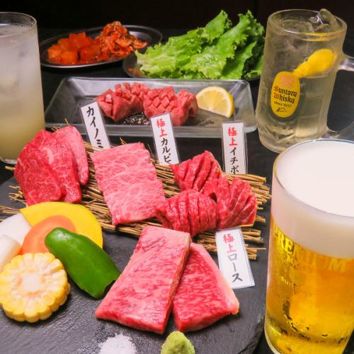 Enjoy our recommended yakiniku!