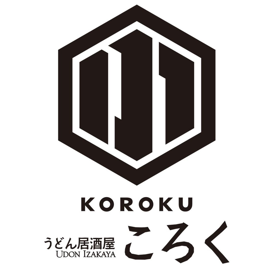 クレメントプラザ地下1Fの好立地◎ランチはうどん！ディナーは焼肉！の新感覚！