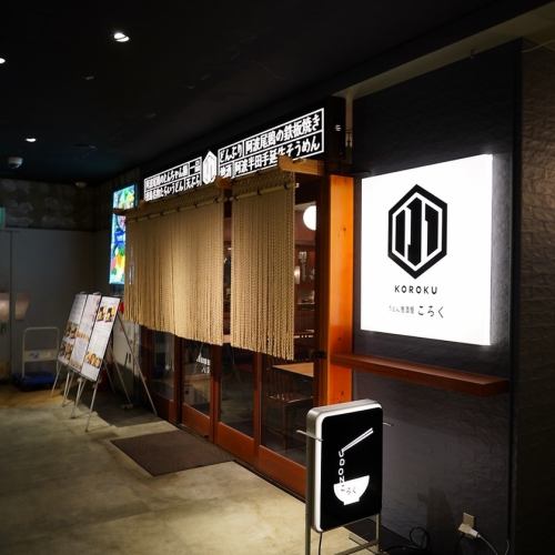 地理位置優越，環境舒適，非常適合顧客光臨！