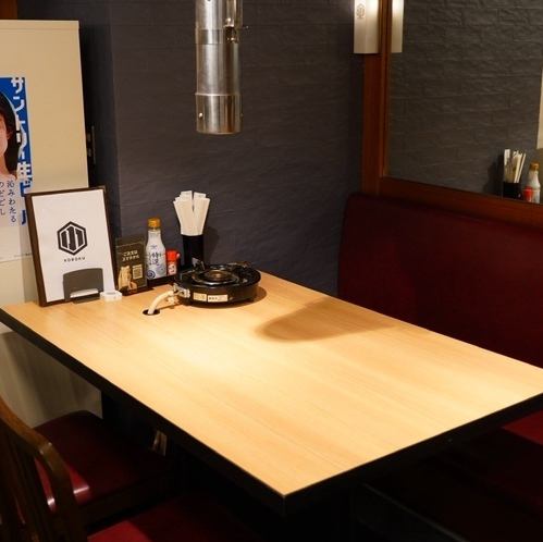 かしこまらずに過ごせるうどん酒場で楽しいひと時をお過ごしいただけます。広々としたテーブル席はご宴会や飲み会でのご利用にピッタリ◎盛り合わせメニューを豊富にご用意しておりますので、皆様のご希望に沿ってご自由にお選び下さい!当店ではお一人様からご宴会まで幅広く対応致しますのでお気軽にお問合せ下さい♪