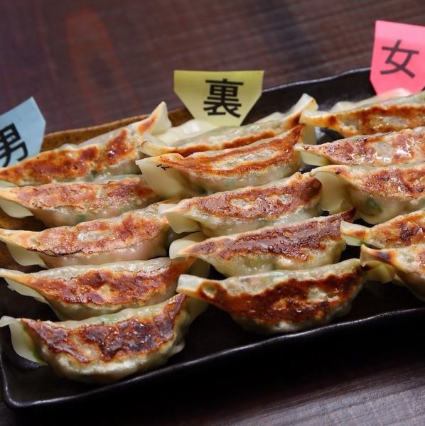 《Homemade handmade dumplings》 Bancho (15 pieces)