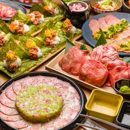 「自慢の牛タンを贅沢に堪能！プレミアムコース」100分食べ放題 5,980円 (税込6,578円)