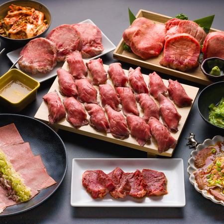 「自慢の牛タンを贅沢に堪能！プレミアムコース」100分食べ放題 5,980円 (税込6,578円)