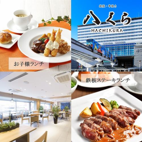 【런치】아드님도 단체◎
