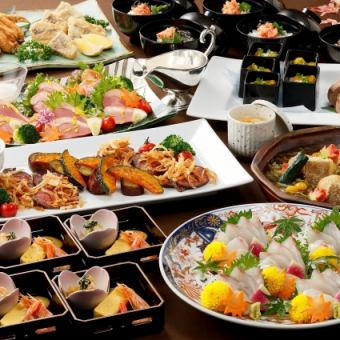 【9月～11月】秋のパーティプラン　120分飲放題付8,000円(税込)