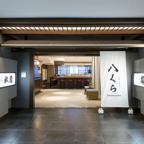 【JR小倉駅直結】利便性◎駅からスムーズにご移動が可能です。団体収容も楽々♪着席で80名様弱、立食では最大100名様でのご案内も可能です。法人様の大規模なご宴会や、お子様でも広々とランチを楽しんだりと様々なシーンでご利用が可能です。