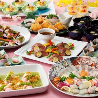 【3月～5月】2H飲放題付♪『春の歓送迎会プラン』魚介とお肉料理を合わせた9品8,000円(税込)
