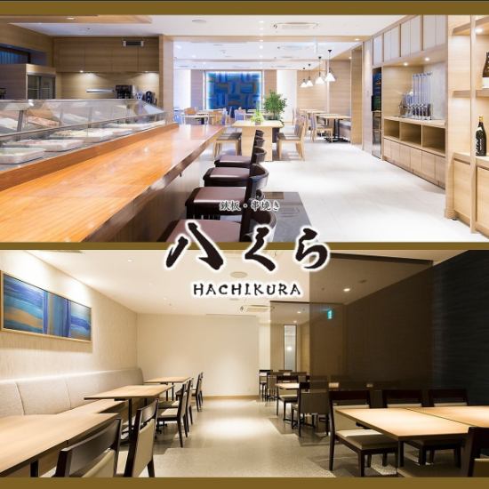 A calm and relaxing space where adults can gather! Conveniently located directly connected to Kokura Station.