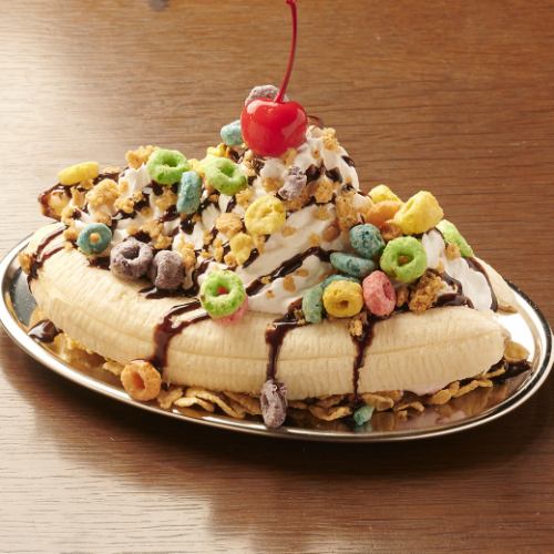 バナナスプリット
