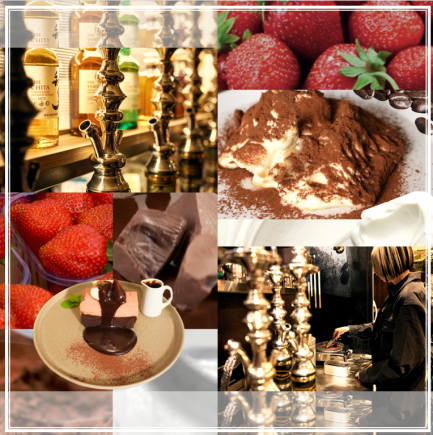 ★バレンタインにおすすめ★  選べるスイーツ×ドリンク× シーシャセットが 3500円（税込）