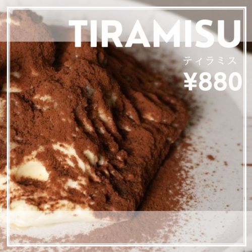 《店主自慢》　【数量限定】ティラミス　コーヒーの芳醇な香りと、マスカルポーネの甘く酸味のある味わい。
