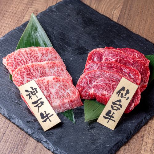 和牛の食べ比べ